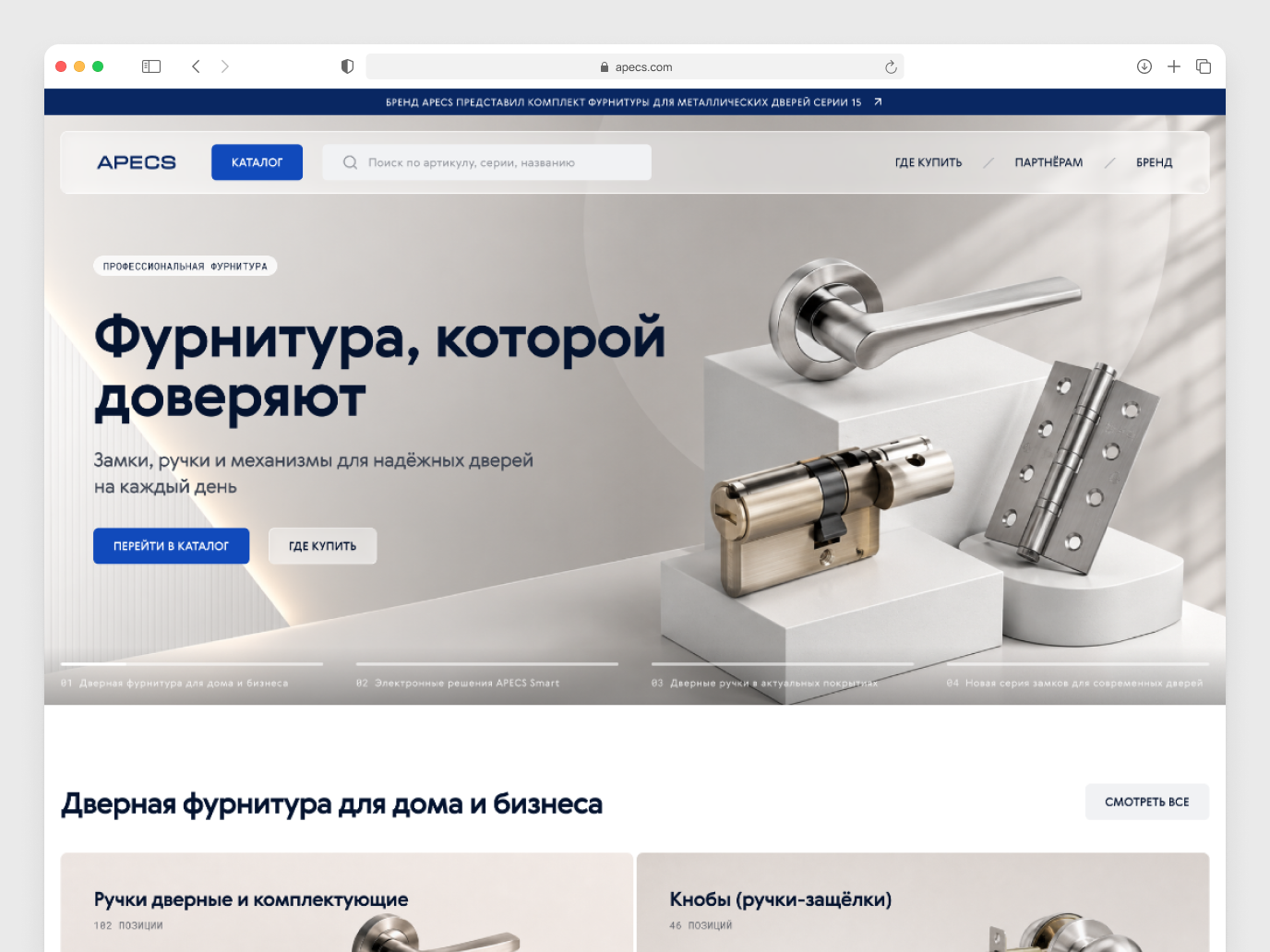 Редизайн главной страницы: full-width, современная типографика, единая система