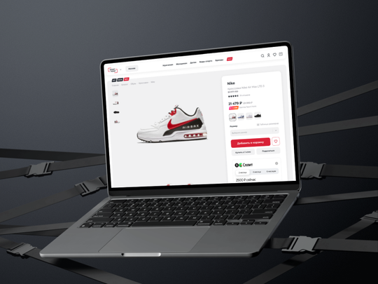 SportPoint